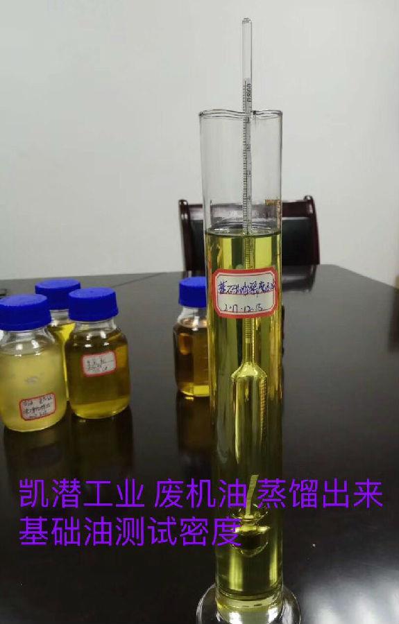 廢油凈化循環(huán)利用設(shè)備精制系統(tǒng)溶劑工藝組成部分？